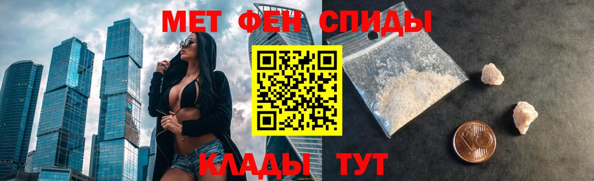Корсаков  Амфетамин VHQ  АМФЕТАМИН  Вход с VPN 