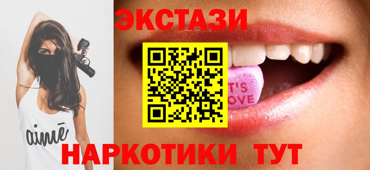 Ecstasy louis Vuitton Корсаков