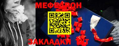 мяу мяу мука Камышлов