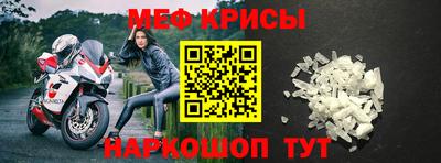 альфа пвп Кандалакша