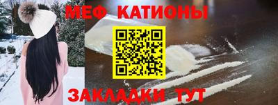 мдма Канаш
