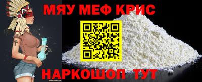 альфа пвп Кандалакша