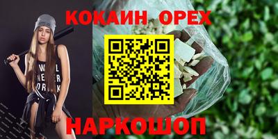 альфа пвп Кандалакша