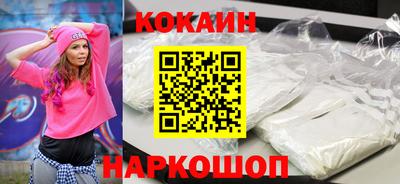 мяу мяу мука Камышлов