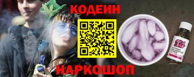 мдма Канаш
