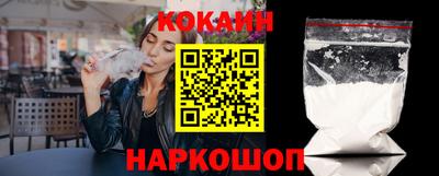 мяу мяу мука Камышлов