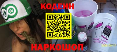 мяу мяу мука Камышлов