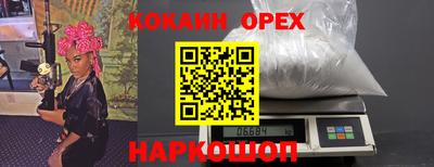 альфа пвп Кандалакша