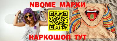 мяу мяу мука Камышлов