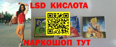 альфа пвп Кандалакша