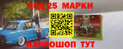 альфа пвп Кандалакша