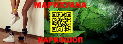 мяу мяу мука Камышлов