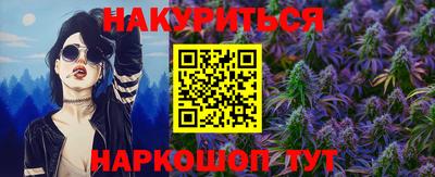 мяу мяу мука Камышлов