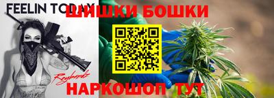 мдма Канаш
