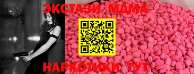 мяу мяу мука Камышлов