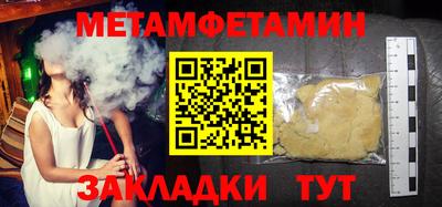 альфа пвп Кандалакша