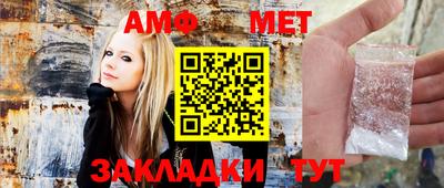 мдма Канаш