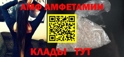 альфа пвп Кандалакша