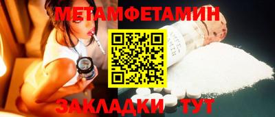 мяу мяу мука Камышлов