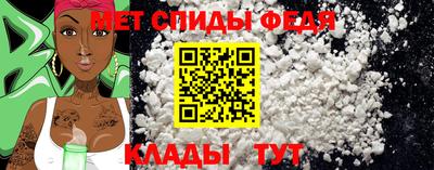 альфа пвп Кандалакша