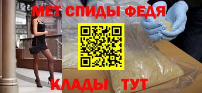 мдма Канаш