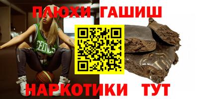 мдма Канаш