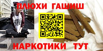мдма Канаш