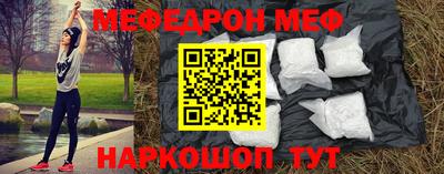 альфа пвп Кандалакша
