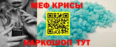 альфа пвп Кандалакша