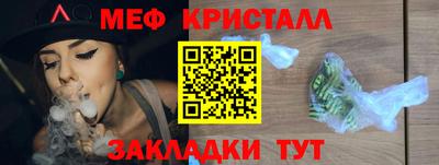 мдма Канаш