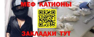 альфа пвп Кандалакша