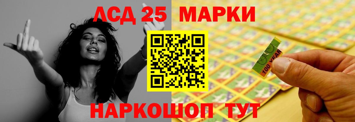 Корсаков  LSD-25 экстази ecstasy  Вход с VPN  ЛСД экстази ecstasy 