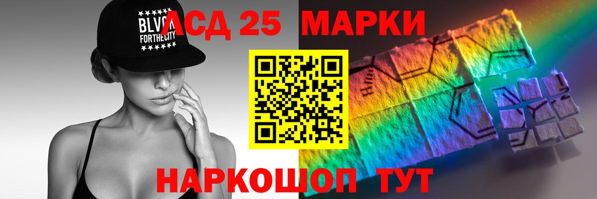 ЛСД экстази ecstasy Корсаков