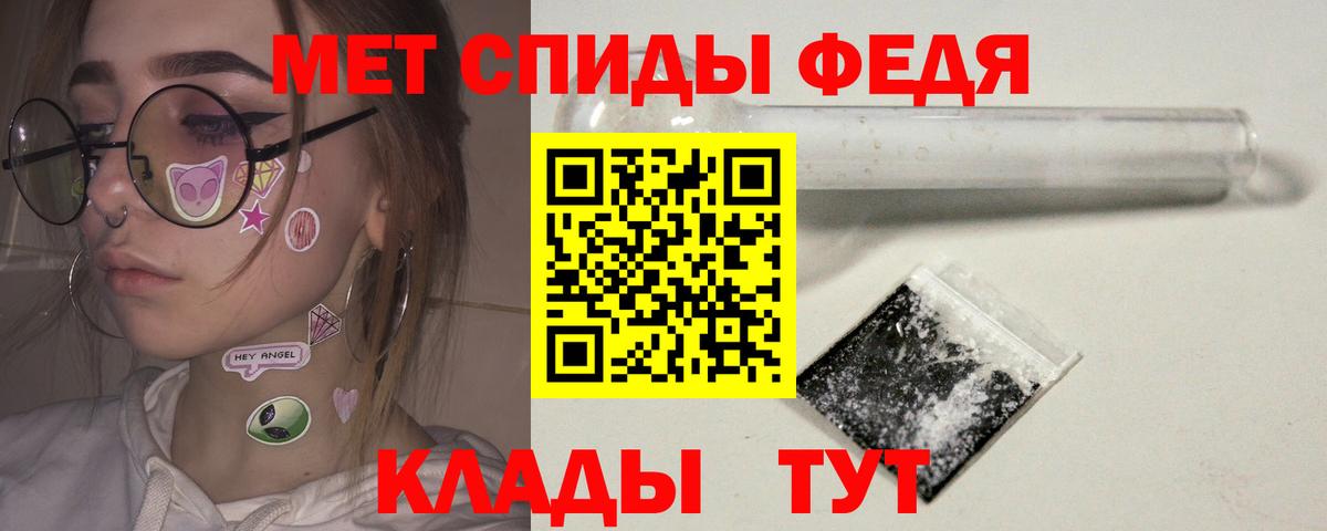Корсаков  МЕТАМФЕТАМИН пудра  МЕТАМФЕТАМИН пудра  Вход с VPN 
