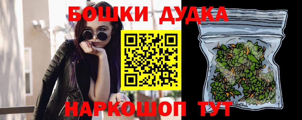 Корсаков  Бошки марихуана White Widow  Вход с VPN  Канабис Ganja  Бошки марихуана гибрид  МАРИХУАНА Amnesia 